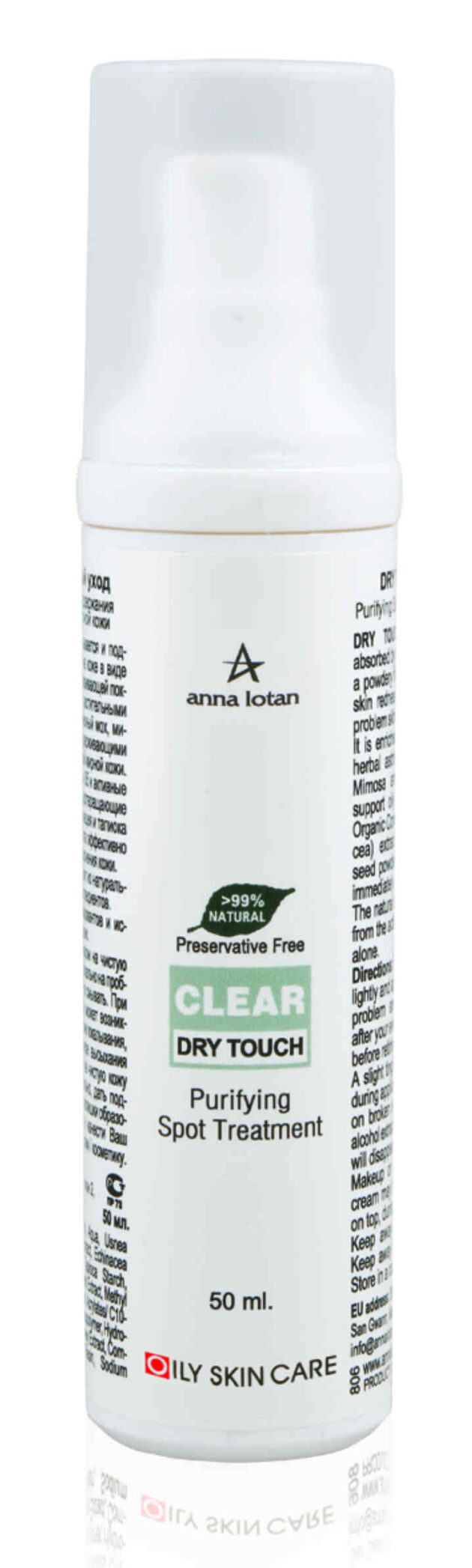 Anna Lotan Clear Puhastav hooldusgeel 50 ml