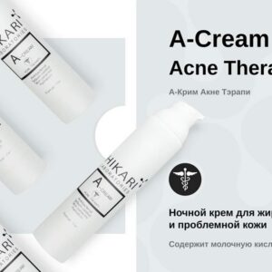 HIKARI Reversal Cream 30 ml