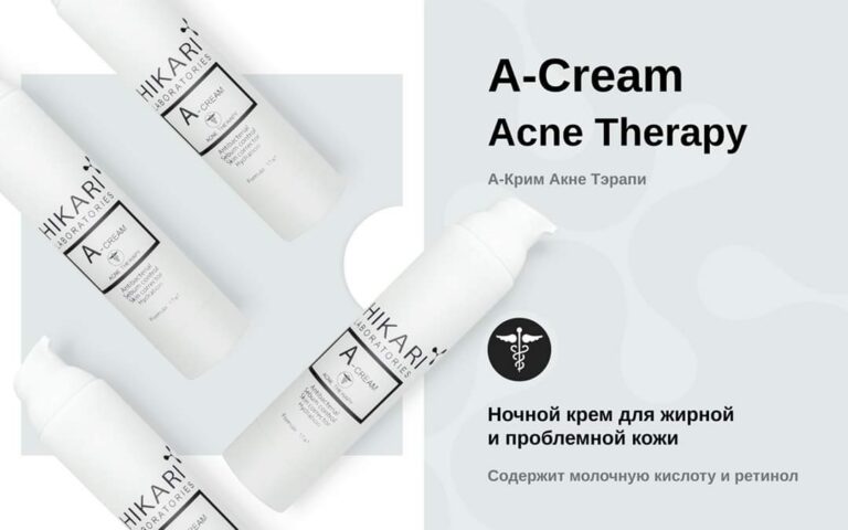 HIKARI Reversal Cream 30 ml